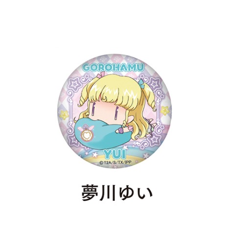 アイドルタイムプリパラ ごろはむ缶バッジ 夢川ゆい ホビーの総合通販サイトならホビーストック