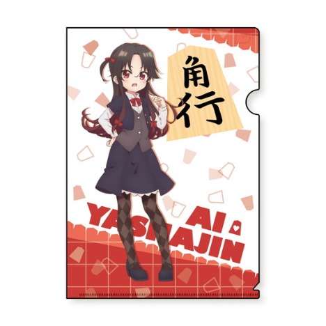 りゅうおうのおしごと クリアファイル 夜叉神天衣 ホビーの総合通販サイトならホビーストック