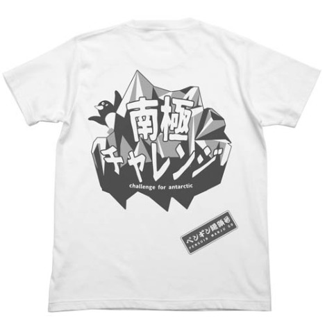 宇宙よりも遠い場所 南極チャレンジ Tシャツ ホワイト Xl ホビーの総合通販サイトならホビーストック