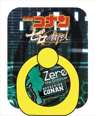 名探偵コナン ゼロの執行人 スマホリング ロゴ ホビーの総合通販サイトならホビーストック