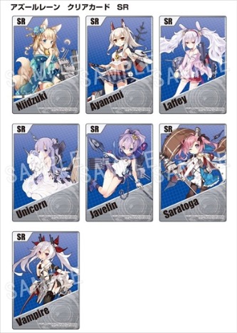 アズールレーン トレーディングクリアカードガム 20個入り1box ホビーの総合通販サイトならホビーストック