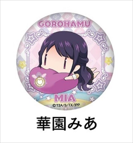 アイドルタイムプリパラ ごろはむ缶バッジ みあ ホビーの総合通販サイトならホビーストック