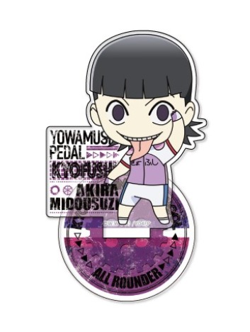 弱虫ペダル Glory Line アクリルスタンド 公式sd 御堂筋翔 ホビーの総合通販サイトならホビーストック