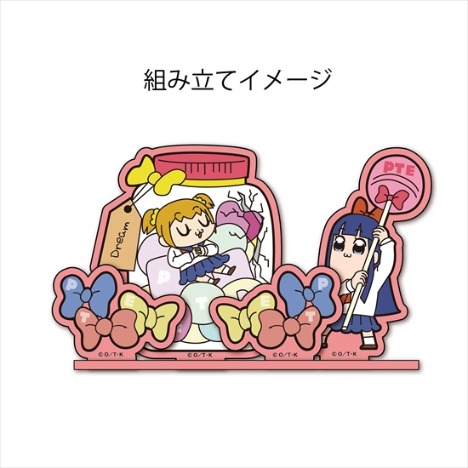 ポプテピピック ぷちビネット 目を覚ませゆめかわ女子 ホビーの総合通販サイトならホビーストック