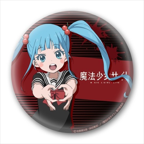 魔法少女サイト 缶バッチ100 穴沢虹海 ホビーの総合通販サイトならホビーストック