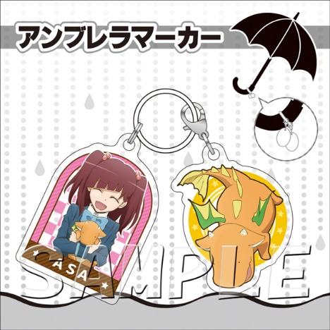 ミイラの飼い方 アンブレラマーカー 茂木朝 いさお ホビーの総合通販サイトならホビーストック ミイラの飼い方 アンブレラマーカー 茂木朝 いさお ホビーの総合通販サイトならホビーストック