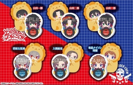ヒプノシスマイク Division Rap Battle 着ぐるみバッジ 第一弾 6個入り1box ホビーの総合通販サイトならホビーストック
