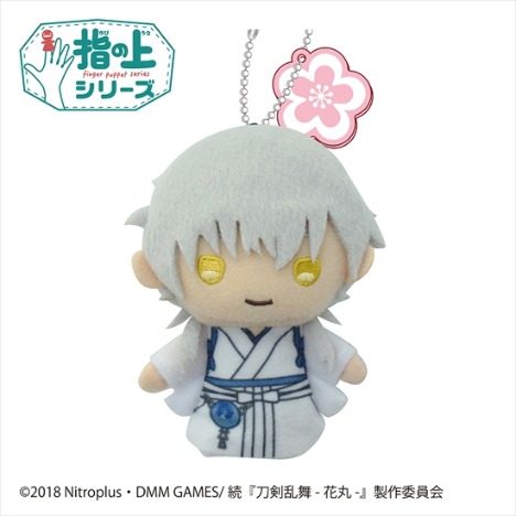 再販 続 刀剣乱舞 花丸 指の上シリーズ Vol 2 鶴丸国永 ホビーの総合通販サイトならホビーストック