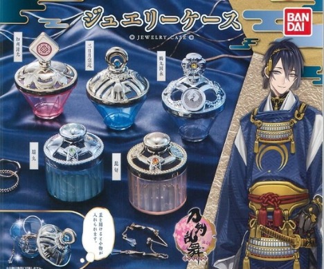 カプセル 刀剣乱舞 Online ジュエリーケース 40個入り1袋 ホビーの総合通販サイトならホビーストック カプセル 刀剣乱舞 Online ジュエリーケース 40個入り1袋 ホビーの総合通販サイトならホビーストック