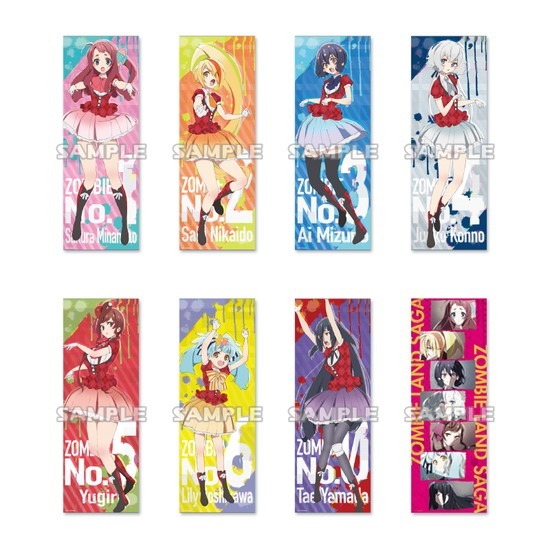 ゾンビランドサガ ロングポスター 8個入り1BOX｜ホビーの総合通販