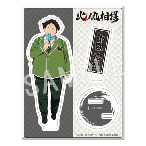 火ノ丸相撲 アクリルフィギュアスタンド 小関信也 ホビーの総合通販サイトならホビーストック 火ノ丸相撲 アクリルフィギュアスタンド 小関信也 ホビーの総合通販サイトならホビーストック