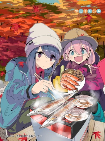 ゆるキャン 超デカ フカフカ毛布 原作イラスト版 リン なでしこ B ホビーの総合通販サイトならホビーストック