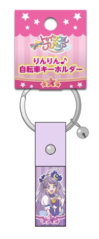 スター トゥインクルプリキュア りんりん 自転車キーホルダー キュアセレーネ ホビーの総合通販サイトならホビーストック