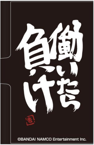 アイドルマスター シンデレラガールズ 双葉杏の 働いたら負け 名刺ケース ホビーの総合通販サイトならホビーストック