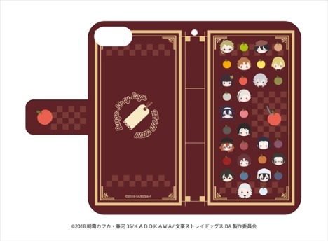 文豪ストレイドッグス Dead Apple 手帳型スマホケース Iphone6 6s 7 8兼用 04 整列デザイン Kaokao ホビーの総合通販サイトならホビーストック 文豪ストレイドッグス Dead Apple 手帳型スマホケース Iphone6 6s 7 8兼用 04 整列デザイン Kaokao ホビーの総合通販サイトならホビーストック