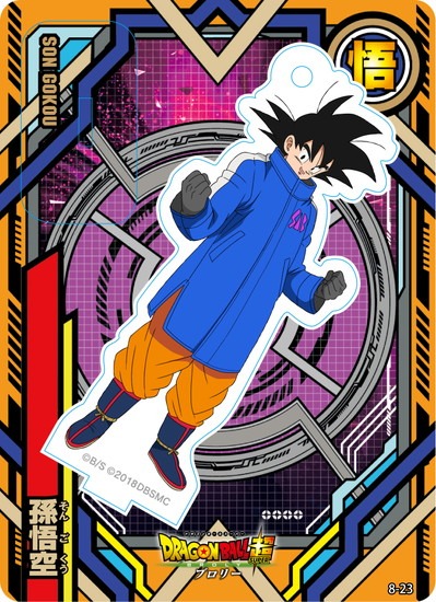 ドラゴンボール超 アクリルdeカード 第8弾 20個入り1BOX|ホビー ドラゴンボール超 アクリルdeカード 第8弾 20個入り1BOX|ホビー