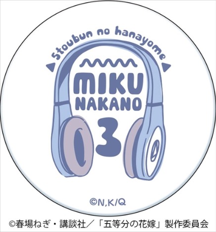 五等分の花嫁 キャラバッジセット 三玖 ホビーの総合通販サイトならホビーストック