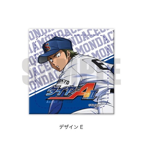 ダイヤのa Actii レザーバッジ E倉持洋一 ホビーの総合通販サイトならホビーストック