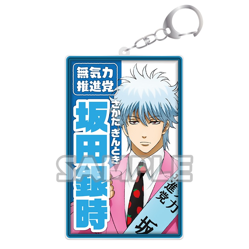 銀魂　桂小太郎 キャラリウム フォト アクリルキーホルダー 缶バッジ 銀魂 桂小太郎 キャラリウム フォト アクリルキーホルダー 缶