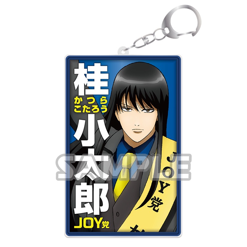 銀魂　桂小太郎 キャラリウム フォト アクリルキーホルダー 缶バッジ 銀魂 桂小太郎 キャラリウム フォト アクリルキーホルダー 缶