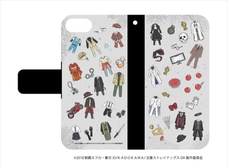 文豪ストレイドッグス Dead Apple 手帳型スマホケース Iphone6 6s 7 8兼用 05 衣装ちりばめデザイン グラフアートデコル ホビーの総合通販サイトならホビーストック 文豪ストレイドッグス Dead Apple 手帳型スマホケース Iphone6 6s 7 8兼用 05 衣装ちりばめデザイン グラフアートデコル ホビーの総合通販サイトならホビーストック