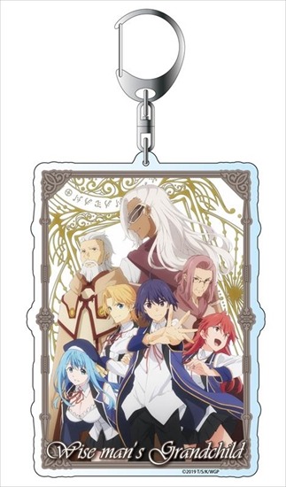 グッズ-キーホルダー】賢者の孫 デカキーホルダー | アニメイト