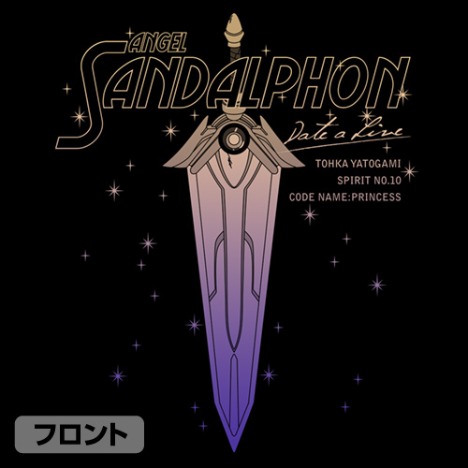 デート ア ライブiii 夜刀神十香 鏖殺公 サンダルフォン Tシャツ Black Xl ホビーの総合通販サイトならホビーストック