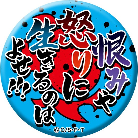 ワンピース 名ゼリフ缶バッジ ver.2019 25個入り1BOX｜ホビーの