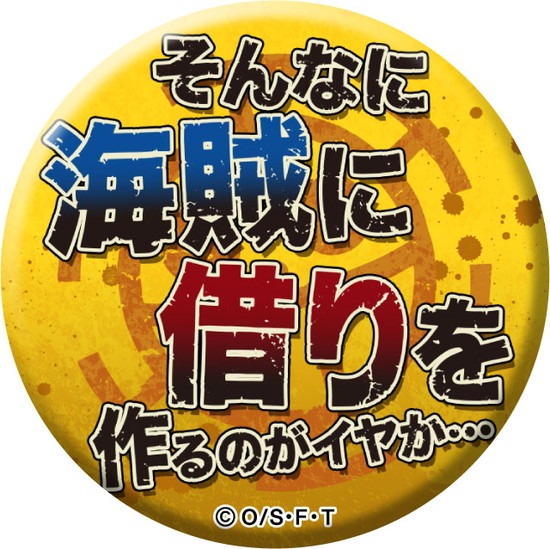 ♡*様 ONE PIECE ワンピース　名ゼリフ缶バッジ　ルッチ　2017年　他 ルッチ 名ゼリフ 缶バッジ ワンピース ONE PIECE - メルカリ