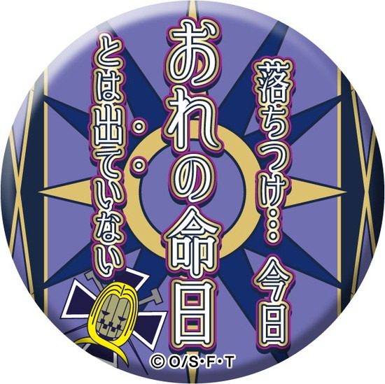 ワンピース 名ゼリフ缶バッジ ver.2019 25個入り1BOX｜ホビーの