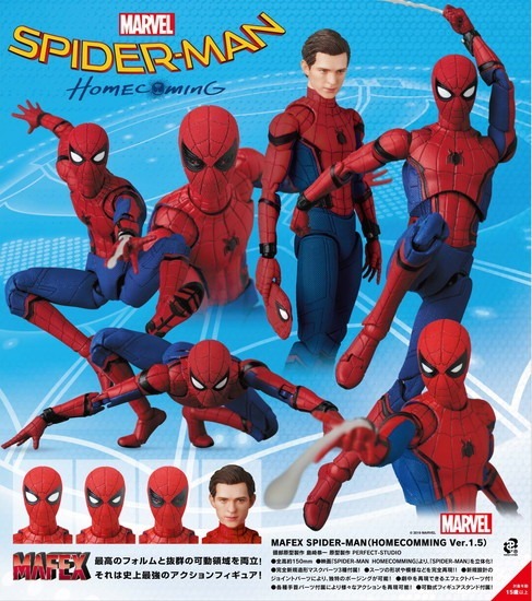 MEDICOM TOY - MAFEX SPIDER-MAN（HOMECOMING Ver.1.5）