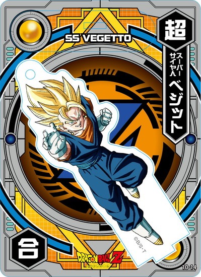 ドラゴンボール アクリルdeカード 纏め売り17点 Amazon.co.jp: 【トッポ】ドラゴンボール超 アクリルdeカード 第