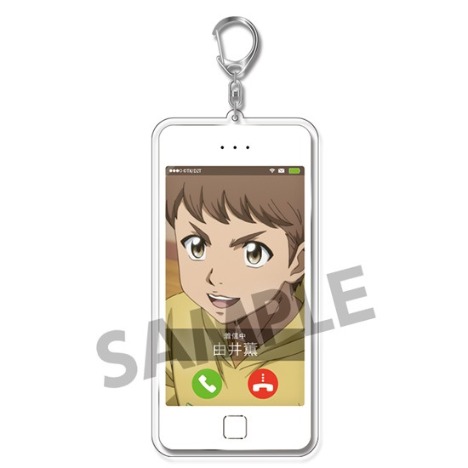 ダイヤのa Actii こーるゆーキーホルダー 由井薫 ホビーの総合通販サイトならホビーストック