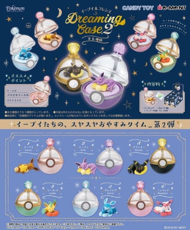 リーメント イーブイ＆フレンズ Dreaming Case2 6個入り1BOX｜ホビーの 