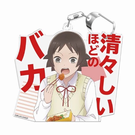 女子高生の無駄づかい アクリルキーホルダー 田中 望 バカ ホビーの総合通販サイトならホビーストック