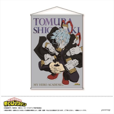 僕のヒーローアカデミア Bigタペストリー F 死柄木弔 ホビーの総合通販サイトならホビーストック