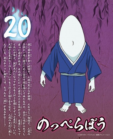 ゲゲゲの鬼太郎 まいにち妖怪図鑑カレンダー ホビーの総合通販サイトならホビーストック