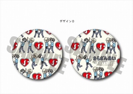 さらざんまい 丸型コインケースd カワウソイヤァ ホビーの総合通販サイトならホビーストック