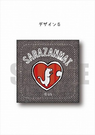 さらざんまい レザーバッジg カワウソマーク ホビーの総合通販サイトならホビーストック さらざんまい レザーバッジg カワウソマーク ホビーの総合通販サイトならホビーストック