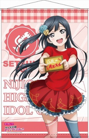 タペストリー優木せつ菜