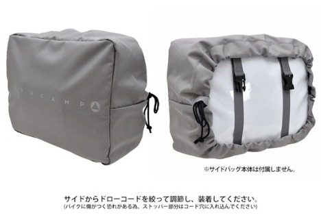 ゆるキャン△ サイドバッグカバー｜ホビーの総合通販サイトならホビー 