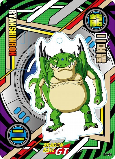 ドラゴンボール アクリルdeカード まとめ売り 16点 ドラゴンボール アクリルdeカード 第3弾 - マイルストン | 商品詳細