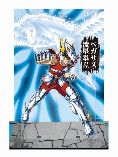 聖闘士星矢カードゲームコレクション　AC-02ペガサス彗星拳 レビュー】 バンダイ D.D.PANORAMATION ペガサス星矢 -ペガサス