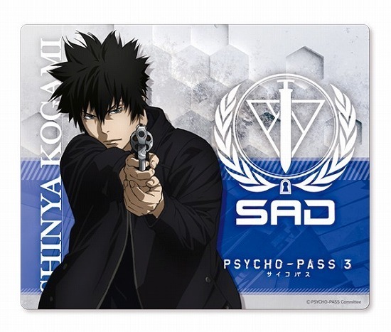 PSYCHO-PASS サイコパス 3 マウスパッド 狡噛慎也｜ホビーの総合通販