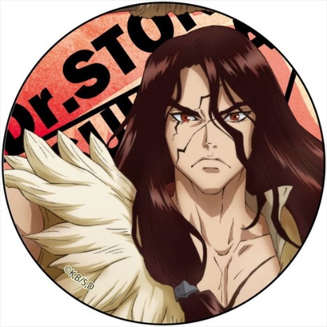 Dr Stone カンバッジ 獅子王 司 ホビーの総合通販サイトならホビーストック