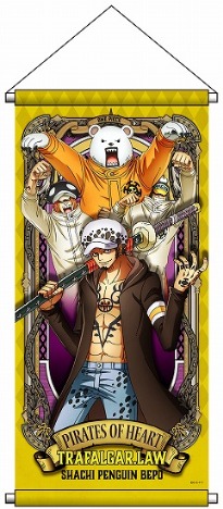 ワンピース アルティメットクルー ドでかタペストリー ハートの海賊団 ホビーの総合通販サイトならホビーストック ワンピース アルティメットクルー ドでかタペストリー ハートの海賊団 ホビーの総合通販サイトならホビーストック