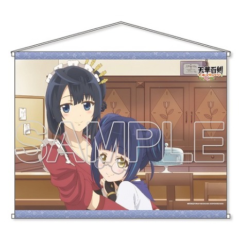 天華百剣 めいじ館へようこそ 桑名江 ほりぬき正宗 B2タペストリー ホビーの総合通販サイトならホビーストック