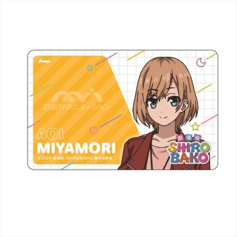 劇場版 Shirobako Icカードステッカー 宮森あおい ホビーの総合通販サイトならホビーストック