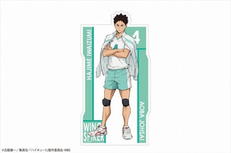 ハイキュー マグネットシート 04 岩泉 一 ホビーの総合通販サイトならホビーストック