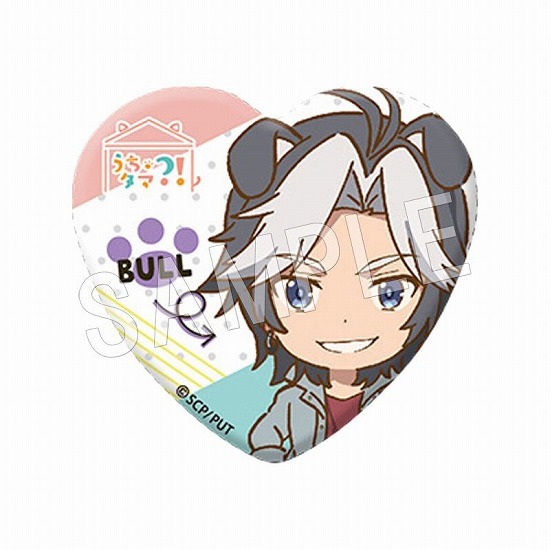 うちタマ？！ ～うちのタマ知りませんか？～ トレーディング